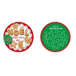 Patisse Boîte 18 Découpoirs Inox Noël -Cuisine Fournitures Magasin 573038 2 2 Boite 18 decoupoirs inox Noel Patisse